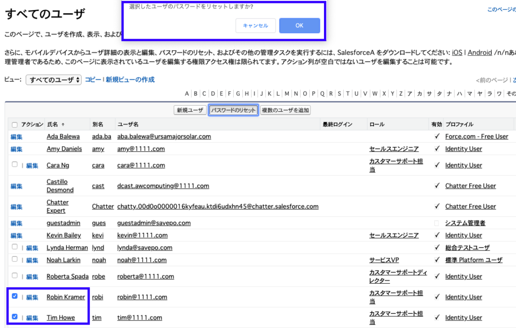 代理管理者